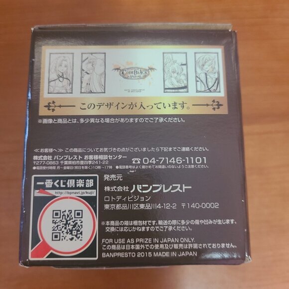 *3 for $30* Code Geass Character Glasses - Lelouch - CC - Kallen - Leila - Picture 4 of 4